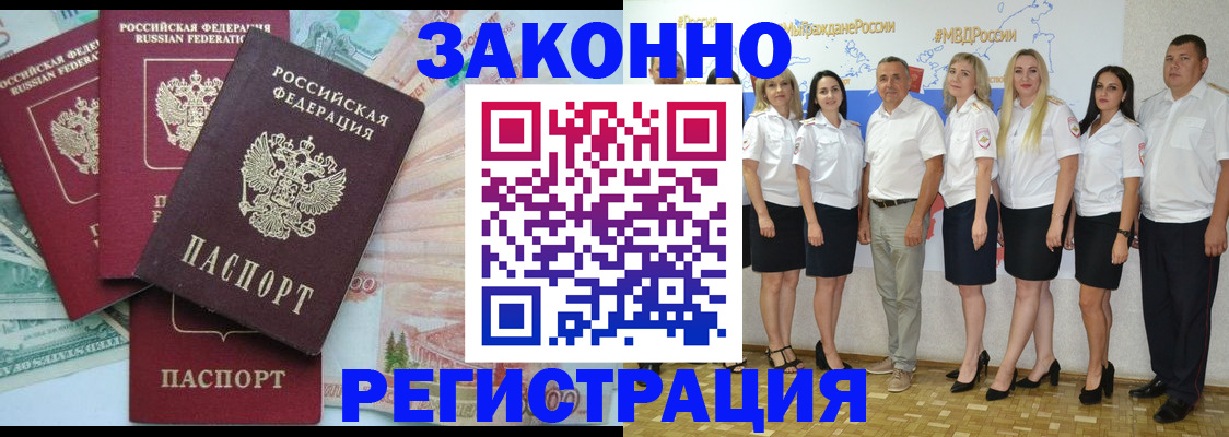временная регистрация госуслуги в Когалыме