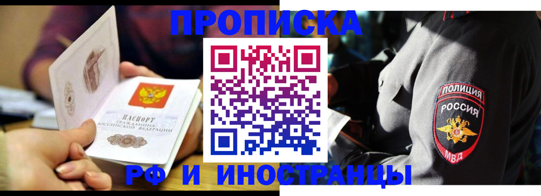 найти адрес прописки в Когалыме